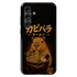 Personalized Capybara Ramen Galaxy Case
