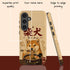 Personalized Shiba Inu Ramen Galaxy Case