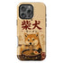 Personalized Shiba Inu Ramen iPhone Case