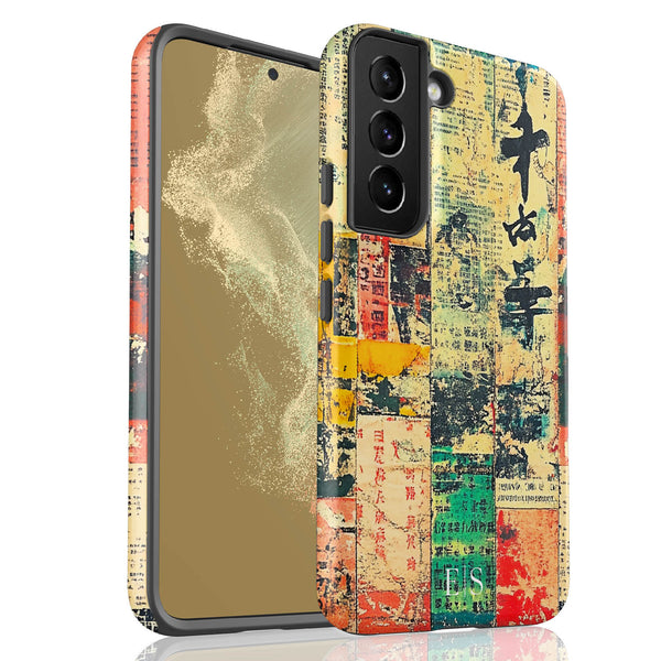 Custom Initials Japanese Calligraphy Galaxy Case